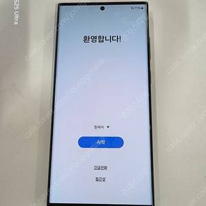 갤럭시S23울트라 512GB 수원인근 집앞까지 가져다드림