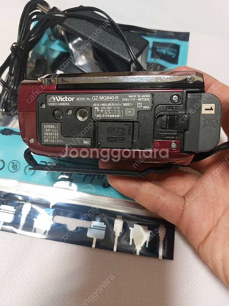 jvc gz-mg840 캠코더--7