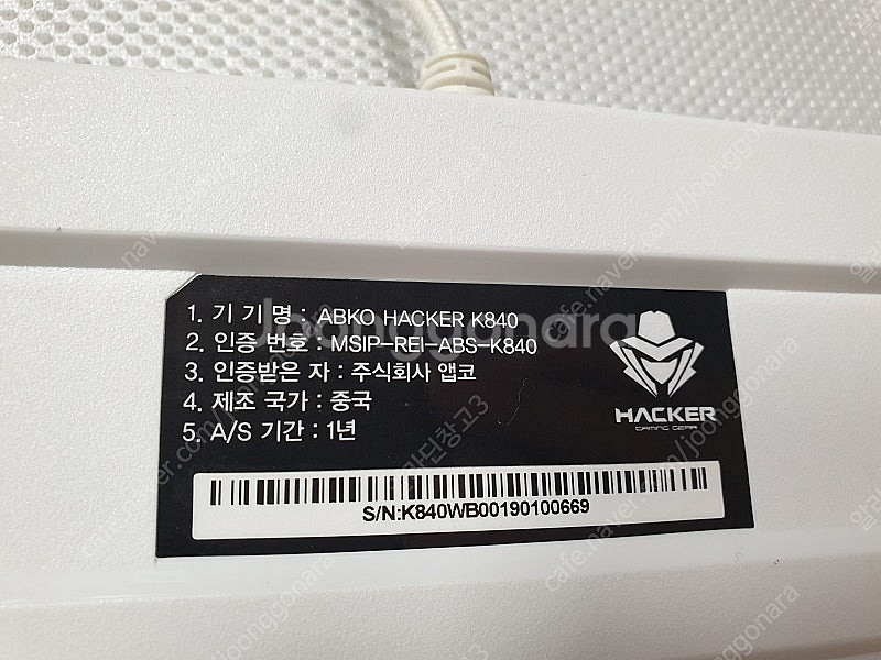 [키보드] 앱코 해커 K840/ 엔키보드 NKEY-D4...--4