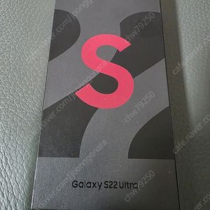 겔럭시 22울트라