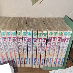 꽃이 되자 만화책 1-16권 전권
