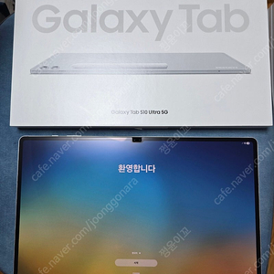 갤럭시탭 s10 울트라 512g 5g 박스풀