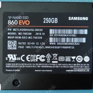 860EVO SSD 250GB 2.5인치 SATA