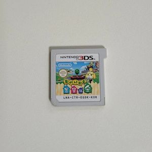 닌텐도 3ds xl 튀어나와요 동물의 숲 튀동숲 동물의숲