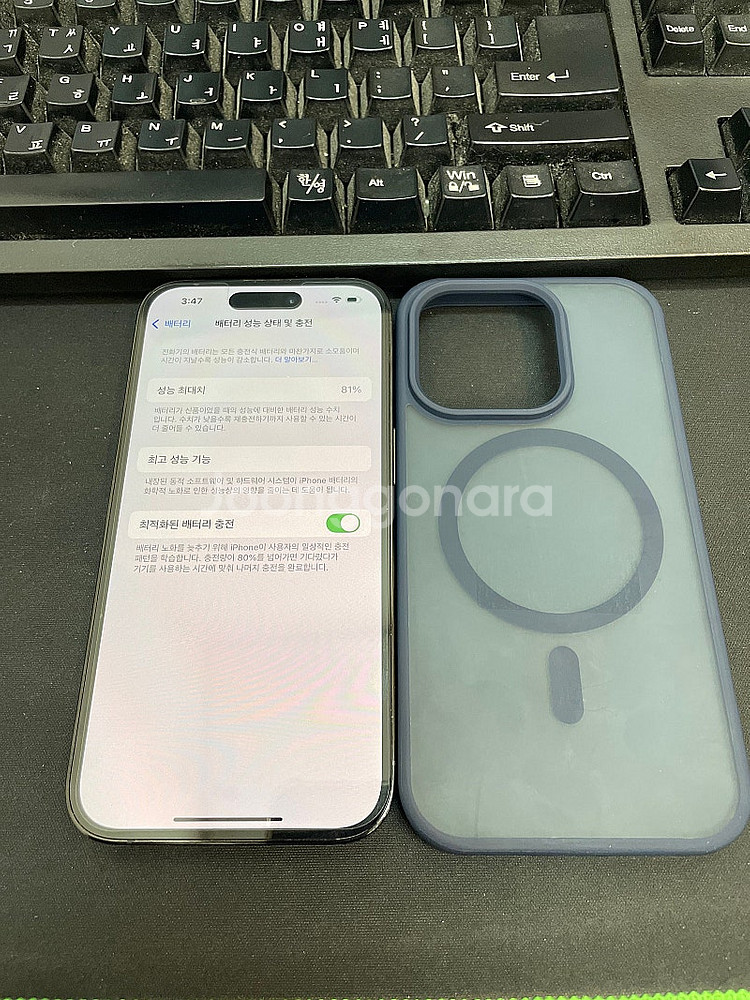 아이폰14프로 블랙 128GB 상태좋은 중고65만팝니다...--2