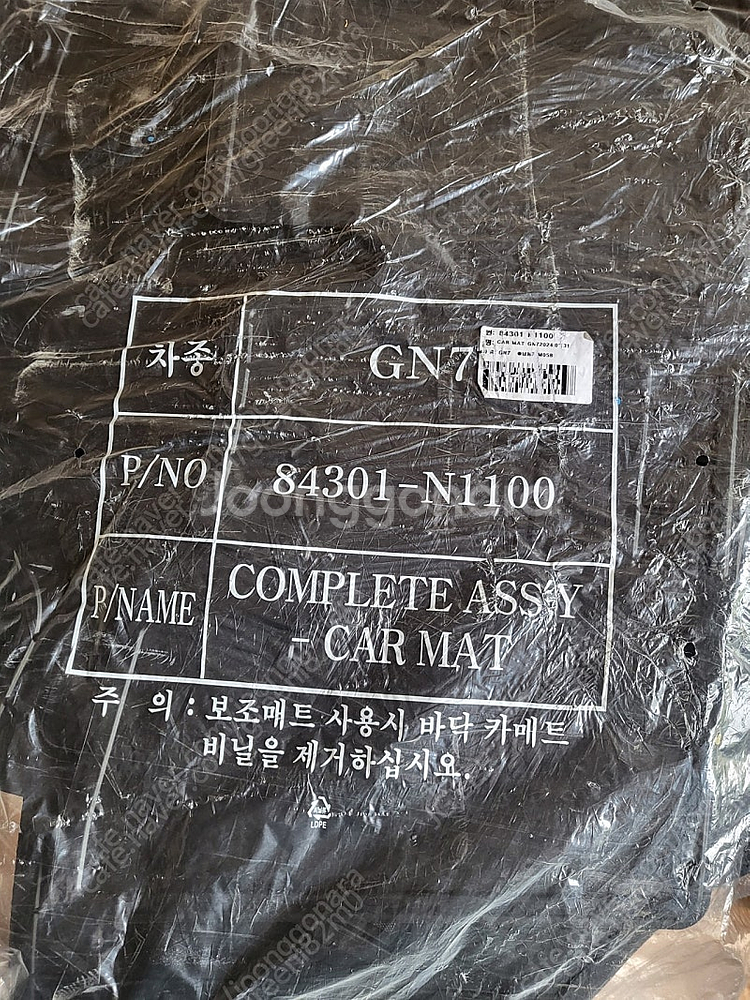 현대 디 올 뉴 그랜저 gn7 2륜 전륜 정품 순정 고...--0