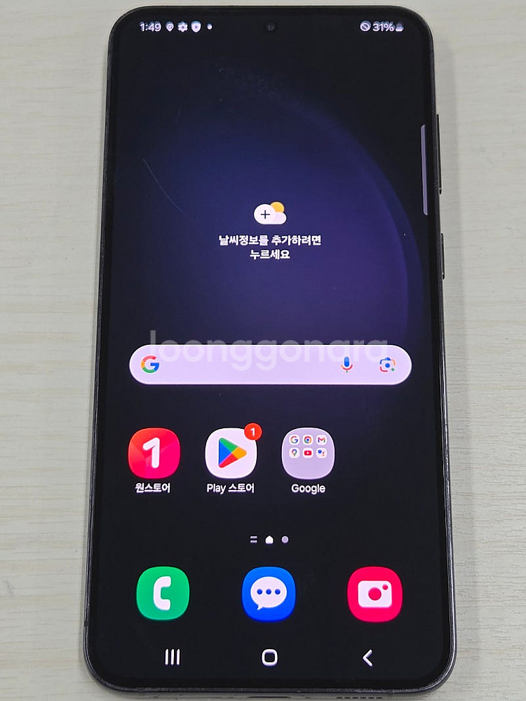 갤럭시 S23플러스 블랙색상 256용량 외관상태좋은 무...--7
