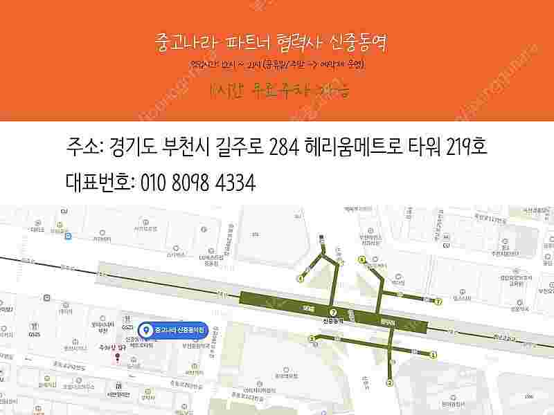 203186 갤럭시S20 블루 128기가 KT 무잔상중...--7