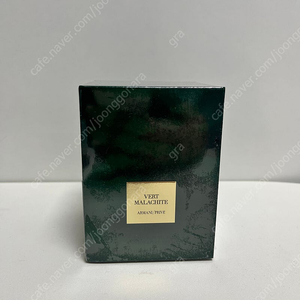 조르지오 아르마니 프리베 베르 말라키트 50ml