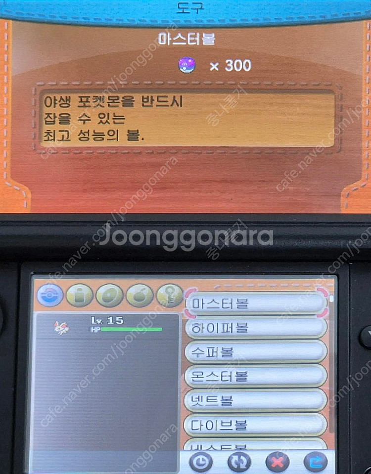 [배포 포켓몬 & 이로치 포켓몬] 포켓몬스터 Y 닌텐도...--2