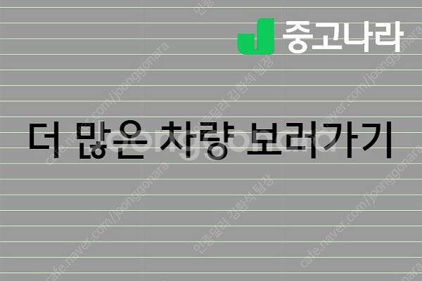 경차 중고 스파크 중고 시세 스파크 중고차 가격 회색 ...--2