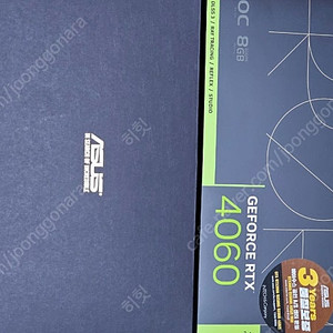 asus 4060 8g proart 판매합니다