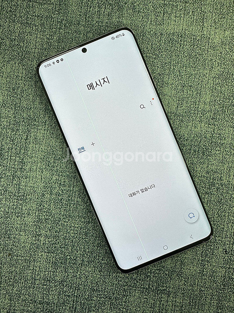 갤럭시S20+ 256G 그레이 미파손 무잔상 단말기 1...--4