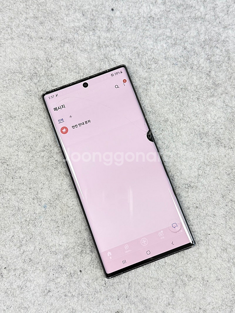 갤럭시노트10플러스 블랙 256G 가성비폰 검수완료 서...--5