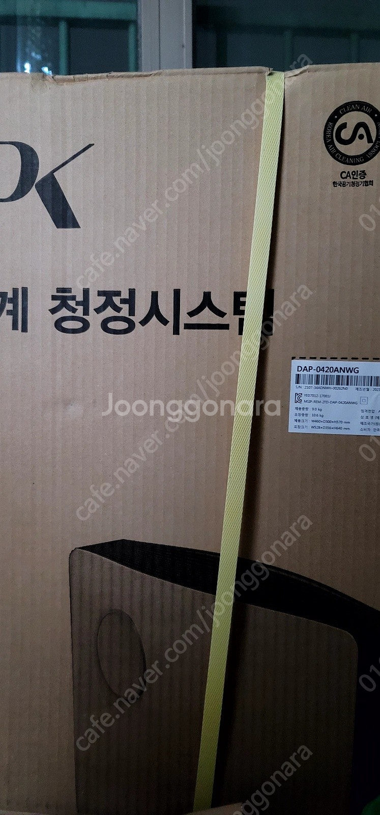 DK DAP-0420ANWG 공기청정기--0