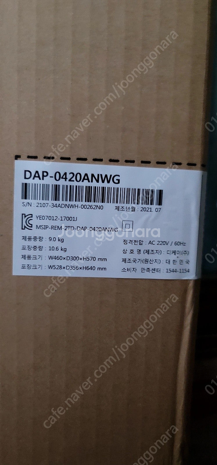 DK DAP-0420ANWG 공기청정기--1