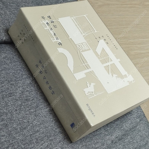 이동진, 영화는 두 번 시작된다 (이동진 영화평론집 2019~1999)