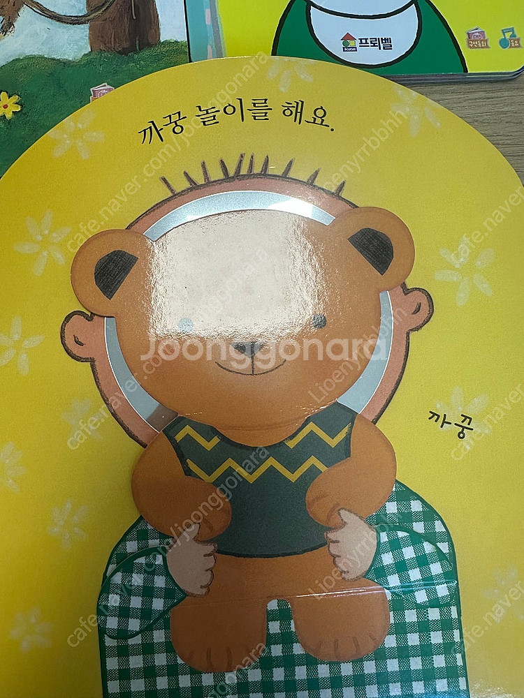 프뢰벨 영아다중 펜버전 전구성--3