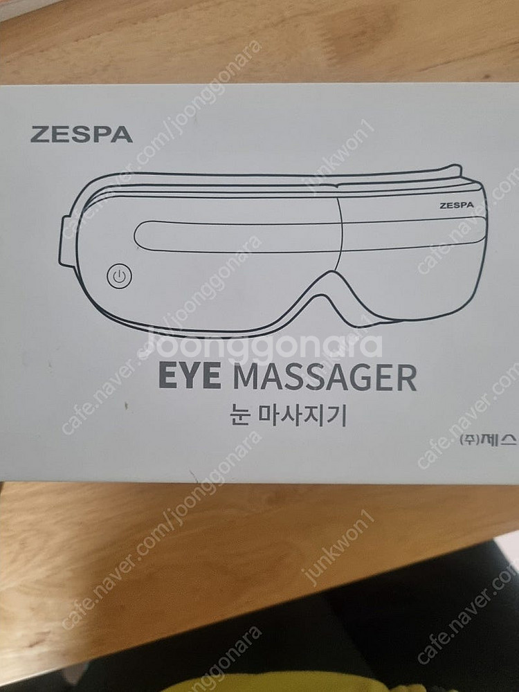 제스파 눈마사지기--0