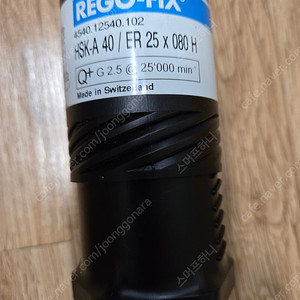 ER척HSK-A / ER 25×080H