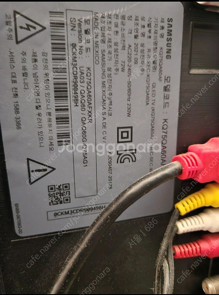 삼성 75인치 QLED TV KQ75QA60A--1