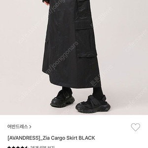 어반드레스 Zia Cargo Skirt (M사이즈)