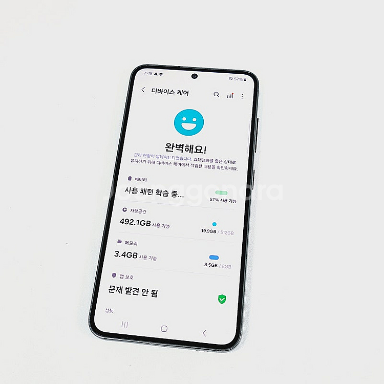 * S911 갤럭시 S23 512GB 그린, 액정 깨끗...--4