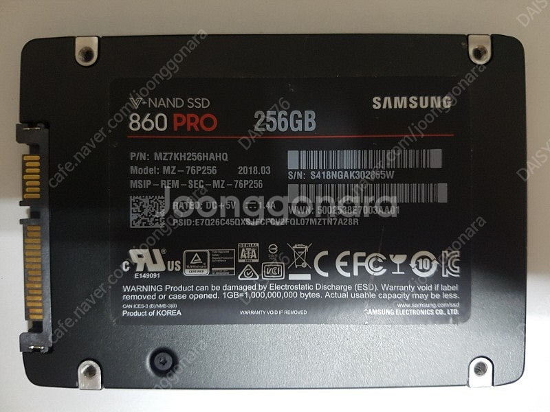 삼성 860 PRO 256GB (MLC 고급, 6만)와...--1