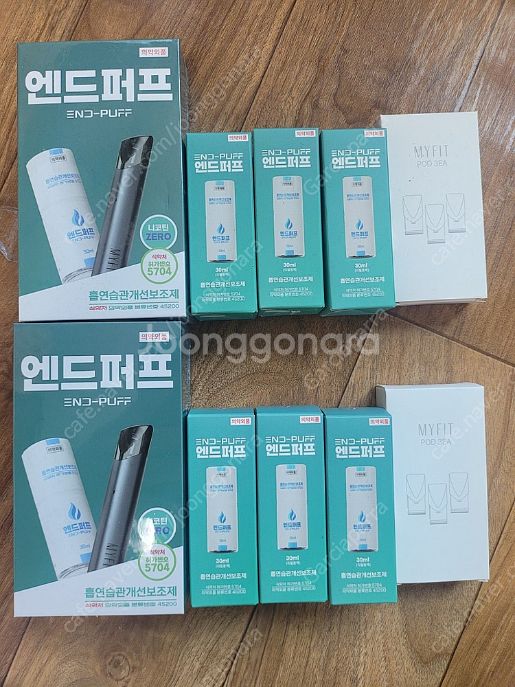 [무니코틴 금연치료기]엔드퍼프 기기+액상+파드 판매--0