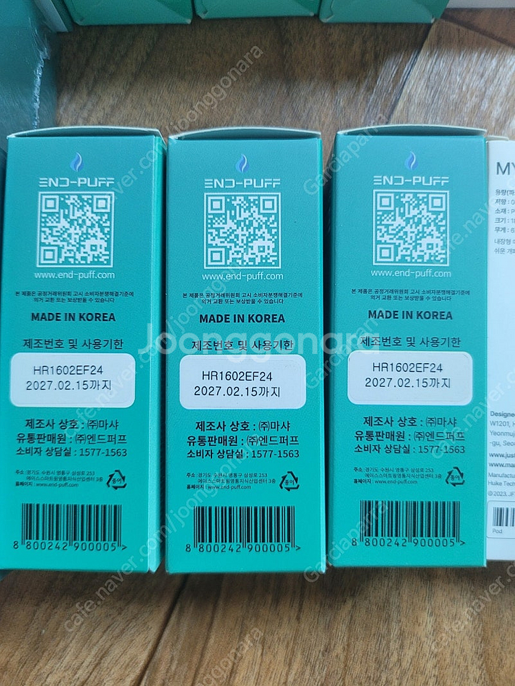 [무니코틴 금연치료기]엔드퍼프 기기+액상+파드 판매--1