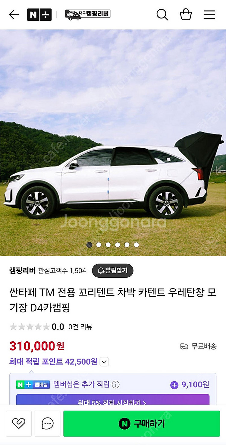 싼타페tm D4 차박텐트 및 썬바이저 자충매트--6
