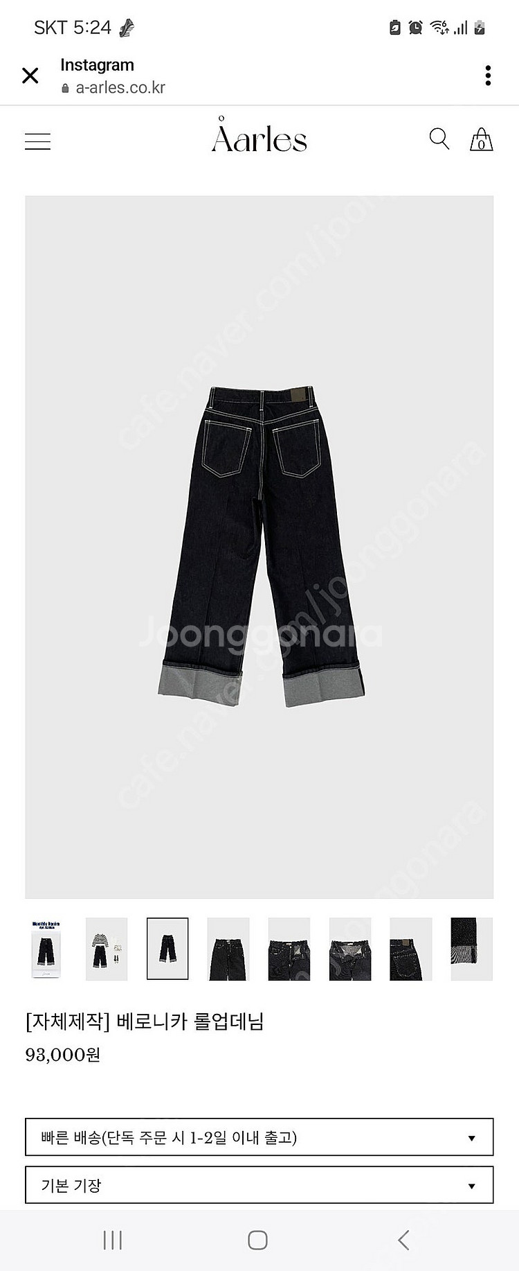 에아아를 롤업진--0