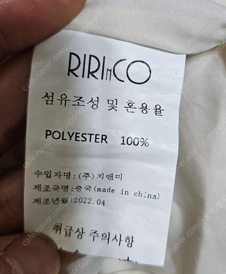 새상품급) 리리앤코 자수 롱 원피스 판매합니다 이미지