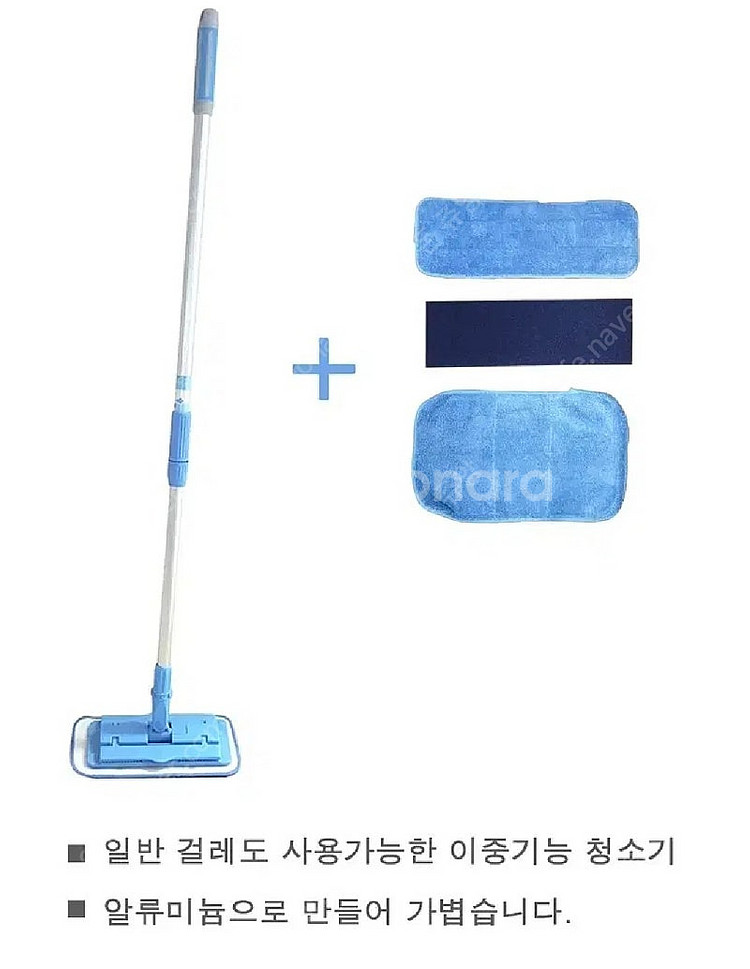다이안 이중기능 물걸레 청소기 대형--2