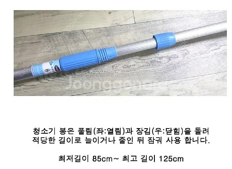 다이안 이중기능 물걸레 청소기 대형--4