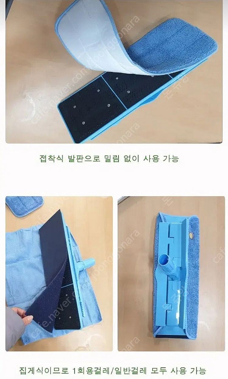다이안 이중기능 물걸레 청소기 대형--5