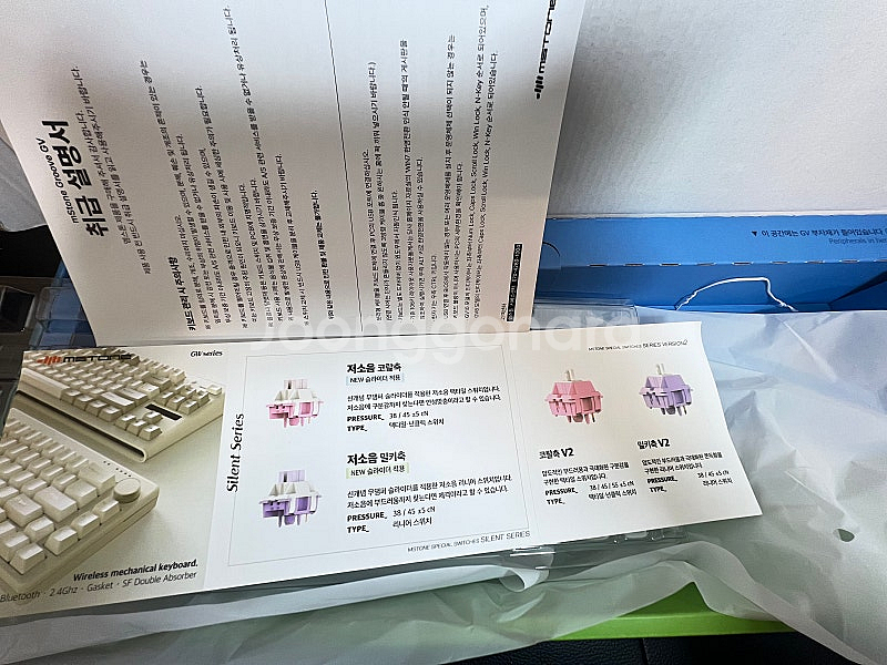 그루브스톤 GV10 저소음 밀키축 45g 라이트크레용--4