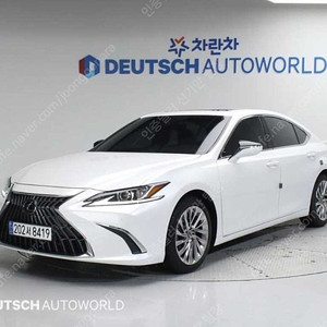 흰색 렉서스 중고차 렉서스 ES300h 중고 7세대 럭셔리 플러스 최저가 중고차 32,133 km