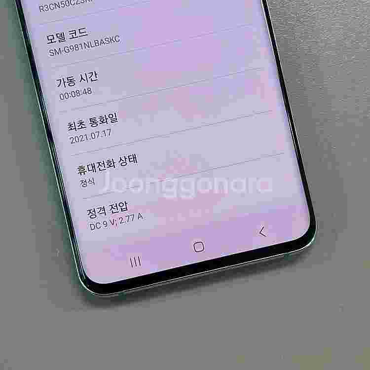 갤럭시S20 블루색상 128용량 미파손 가성비 꿀매물 ...--4