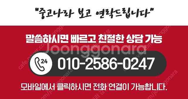 흰색 소나타 중고 쏘나타 DN8 중고차 프리미엄 중고차...--2