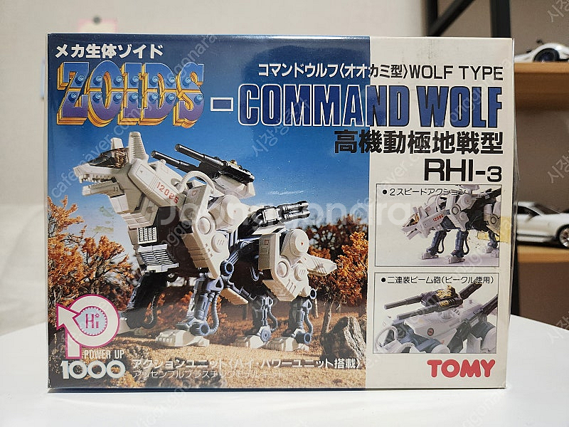 조이드 구판 커맨드 울프 RHI-3 Zoids Comm...--0
