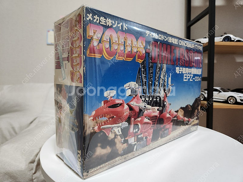 조이드 구판 디메트로돈 EPZ-004--6