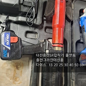 충전SR압착기 풀셋트 혼다발전기7.5 무소음발전기