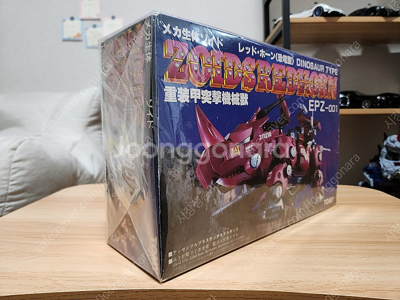 Tomy 조이드 구판 레드혼 EPZ-001 (Redho...--5