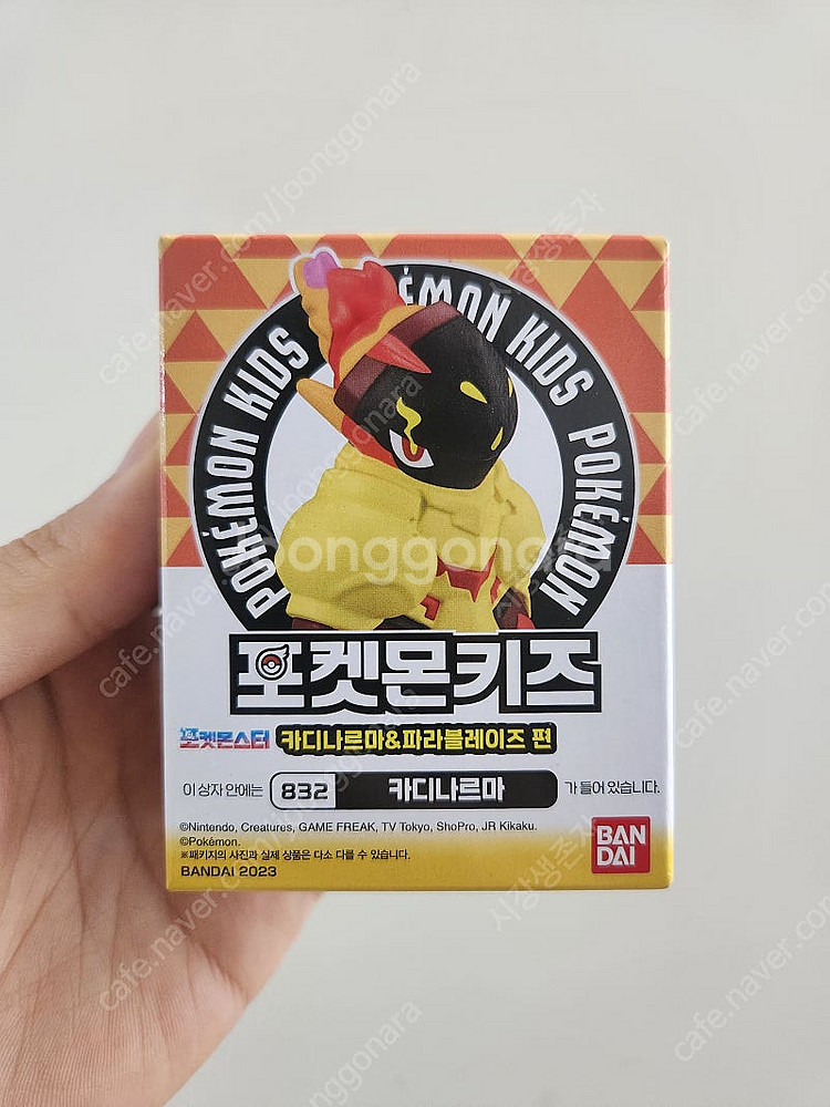 포켓몬 키즈 손가락인형 카디나르마--0