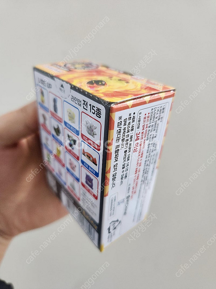포켓몬 키즈 손가락인형 카디나르마--1