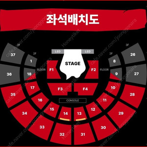 [ 7/11,12,13 ] 세븐틴 호시 우지 팬콘서트 2층 지정석 12구역 8구역 2연석 단석 양도