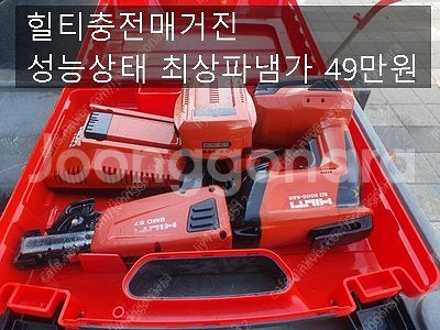 고압세척기 샤렌찌80 펀칭기 밴드쏘260 마끼다36볼트3종셋트 디월트충전임팩드라이버--7