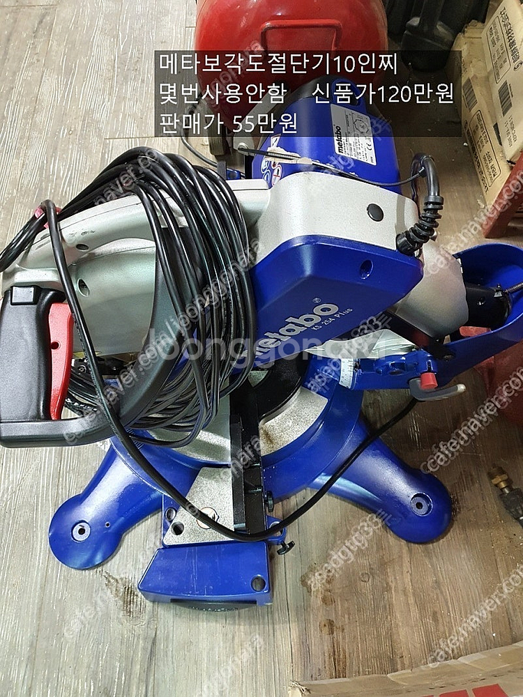 고압세척기 샤렌찌80 펀칭기 밴드쏘260 마끼다36볼트3종셋트 디월트충전임팩드라이버--9