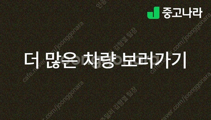 중고트럭매매 더 뉴 봉고3 카고 1톤 더블캡 중고화물차...--2